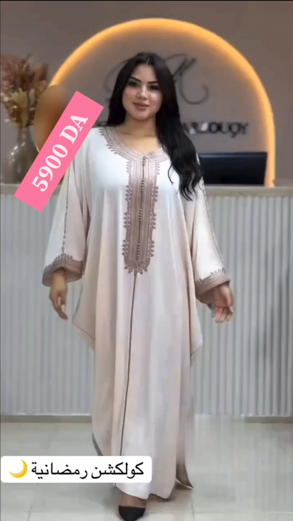 Robe Caftan chauve souris